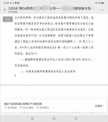 发回重审可以几次最新（发回重审原则上不能超过几次）