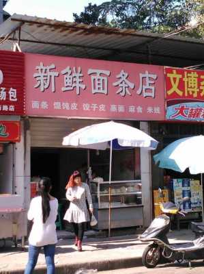 常州最新鲜面条店转让（常州面馆）