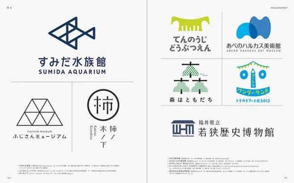 日本最新的商标法（日本商标类别）