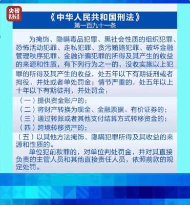 最新刑法贪污10万的简单介绍