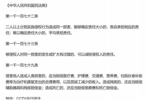 喝酒死亡伤最新规定（喝酒死亡法律责任）