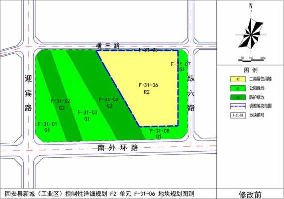 固安征地最新标准（固安拆迁规划）