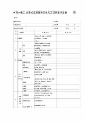 最新工程质量等级（工程质量等级达到什么的标准）