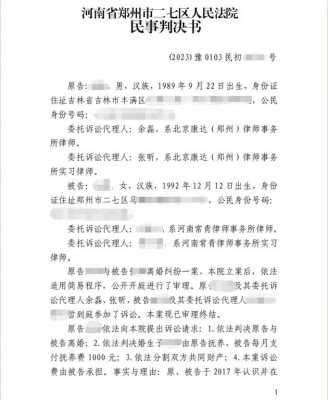 最新法官判离婚标准（法官判离婚官司依据）