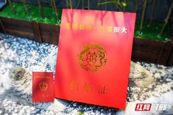 结婚证最新版（结婚证最新版本是哪一年）