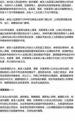 重庆最新诈骗立案标准（重庆诈骗罪金额标准是多少）