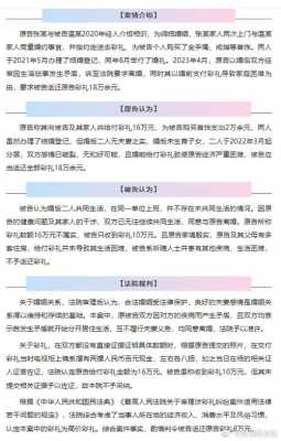 法院判离婚的条件最新（法院判离婚一般多长时间）