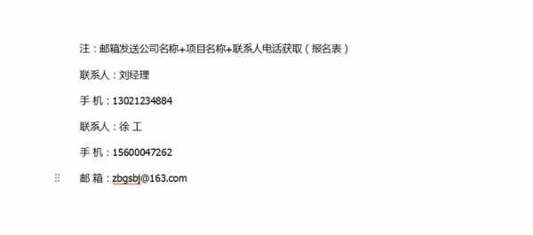 招标采购法最新规定（招标采购法规定甲方可以直接指定招标代理吗?）