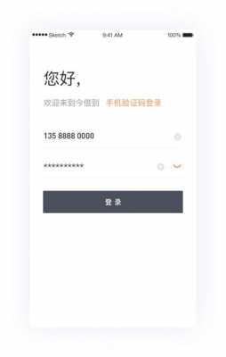 今借到最新app（今借到app怎么样）