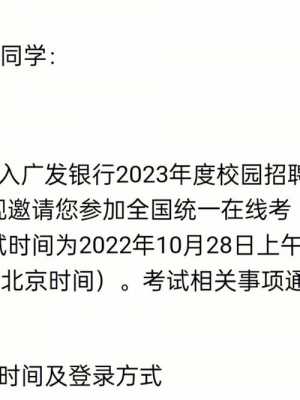 广发银行维护通告最新（广发银行售后服务）