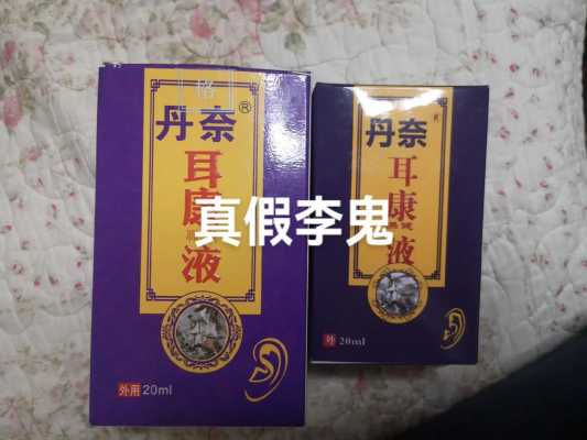 打假保健品最新（打假保健品有哪些）