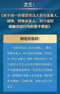 最新司法解释涉及军人（我国法律对涉军人案件的特殊规定）