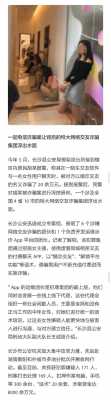 长沙网络诈骗最新（长沙网络诈骗最新新闻）