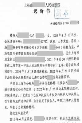 上海非吸最新判决（非吸2021判决案例）