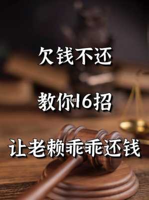 惩治老赖最新动态（国家惩治老赖）