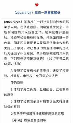 最新刑诉法解释全文（最新刑诉法全文2018）