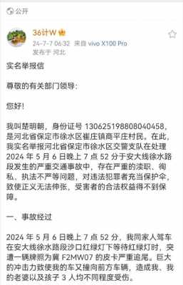 单位举报信范文最新（单位举报信怎么写才有效果）