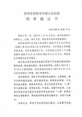 最新裁判文书要求（裁判文书的范围）