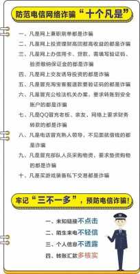 最新网络敲诈（最新网络敲诈案例）