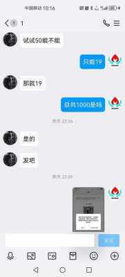 微信信任游戏最新骗局（微信信息游戏）