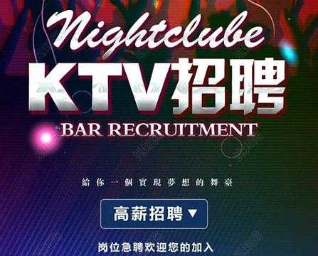 郑州最新酒吧舞女招聘（郑州招聘夜店酒吧）