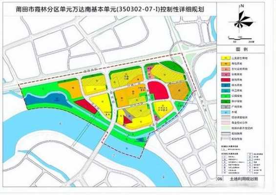 莆田最新土地征用标准（莆田土地规划图）