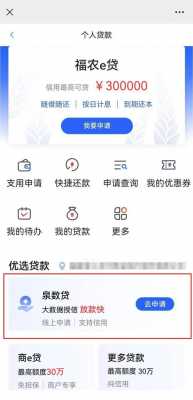 2019最新贷款app（贷款app2020）