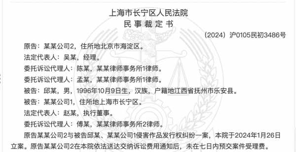 裁判文书上网最新规定（裁判文书上网最新规定解读）