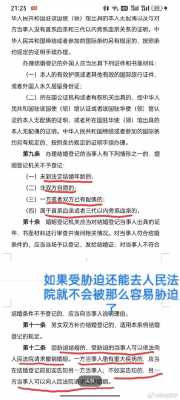 代表最新提案结婚政策（两会关于婚姻法的提案）