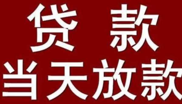 最新小贷口子1000（2020年最新小贷口子）