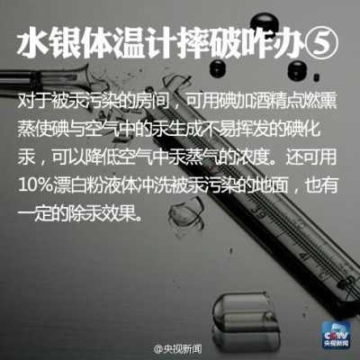 最新非法炼汞新闻（非法炼锌污染环境案）