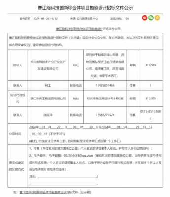 枣庄最新拆迁办法（山东枣庄市中区拆迁）