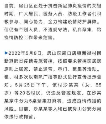 国家对打麻将最新规定（国家对打麻将有什么政策）