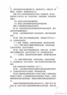 关于非法信访最新规定（关于非法信访最新规定文件）