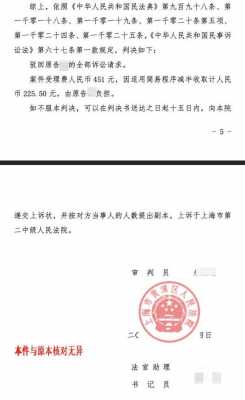 深圳市最新刑法判决（深圳市最新刑法判决书公布）