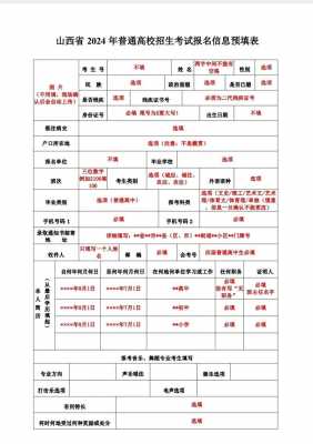 最新户籍类别（户籍类别有哪几种）