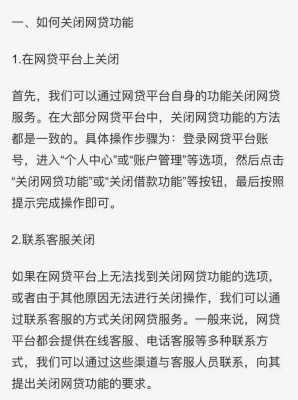 最新查封的网贷公司（最新查封的网贷公司名单）