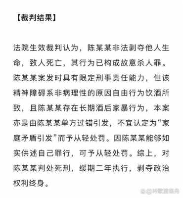 最新反家暴案例（反家暴案例集锦）