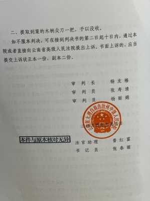 恶势力最新判决案例（恶势力犯罪案件判决书）