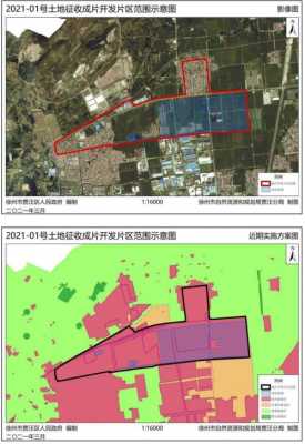 贾汪区安置房最新动态（贾汪区2021年拆迁规划）