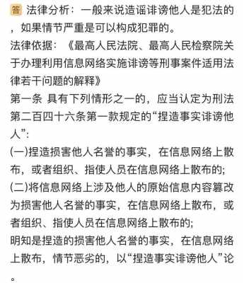 最新刑事法制资讯（最新刑法真实案例）