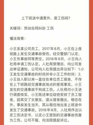 包含山西最新工伤事故的词条