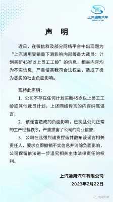 最新企业职工买断规定（最新企业职工买断规定文件）