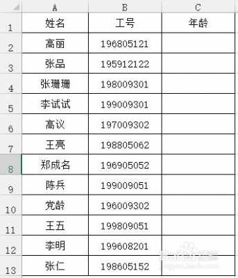 最新用工年龄（现在的用工年龄）