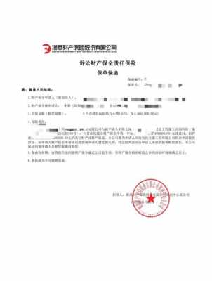 保全工资卡最新规定（保全工资需要怎么办理）