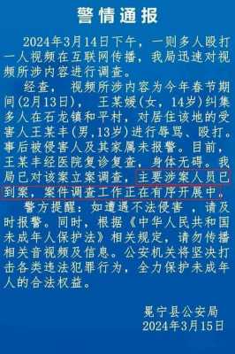 最新伤人事件（最近伤人案）