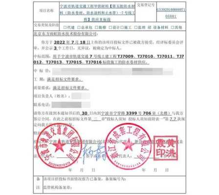 防水质保金最新规定（防水质保金最新规定文件）