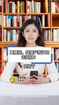 贫困户离婚最新规定（贫困户离婚了还是贫困户吗）