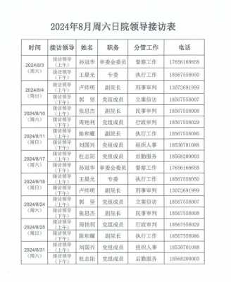 获嘉县法院最新拍卖（获嘉县法院拍卖公告）