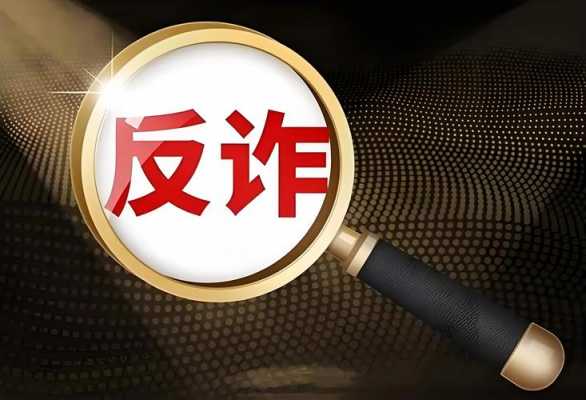 平湖长春诈骗最新（吉林长春最新诈骗案开庭的）